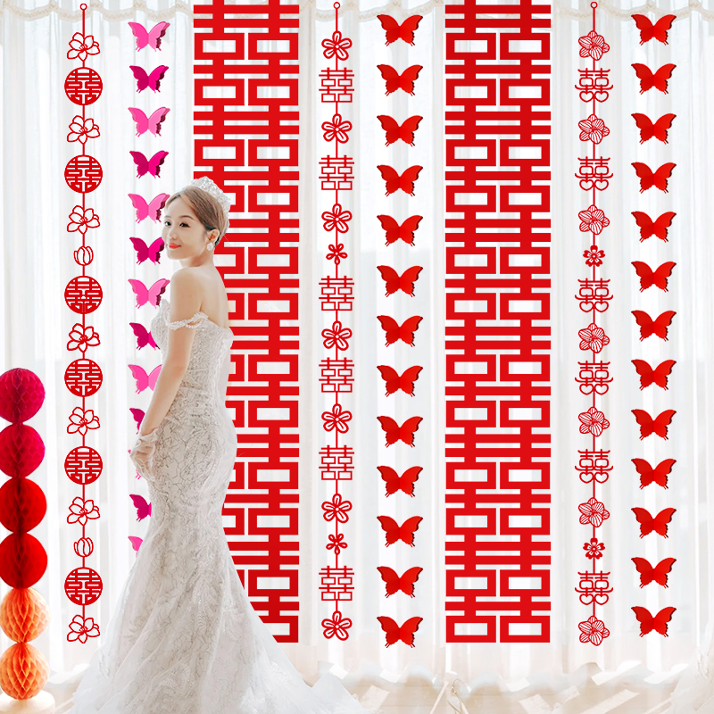婚房布置套装结婚长条喜字窗帘挂件新房女方卧室婚礼装饰蝴蝶拉花