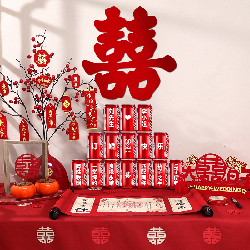 订婚宴布置小摆件全套桌面装饰小物品桌子摆台网红仪式感用品大全