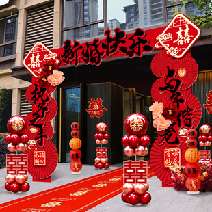结婚kt板拱门婚礼迎宾立柱婚庆场景布置支架门口装饰室外路引农村