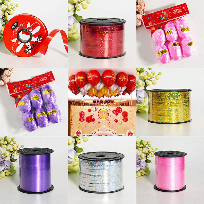 结婚喜庆气球绳子彩带婚礼道具加长扎彩扎气球丝带婚庆用品大全