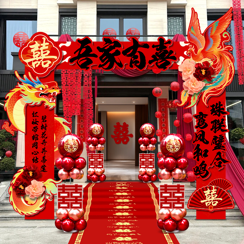 结婚kt板拱门婚礼迎宾立柱农村大门婚庆室外场景布置门口装饰路引