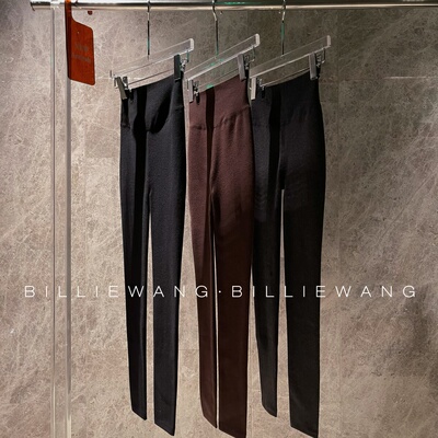 BW独立设计师时髦单品｜竖条纹加厚塑型打底裤