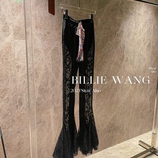 BILLIEWANG独立设计师高定海妖系列｜重工奢华蕾丝拼接蛇纹喇叭裤