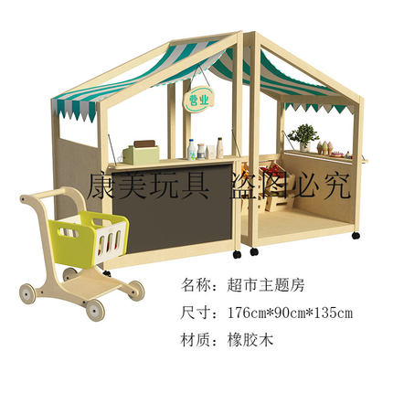 幼儿园早教儿童STEAM主题房 科学 技术 工程 技术 数学 五大领域