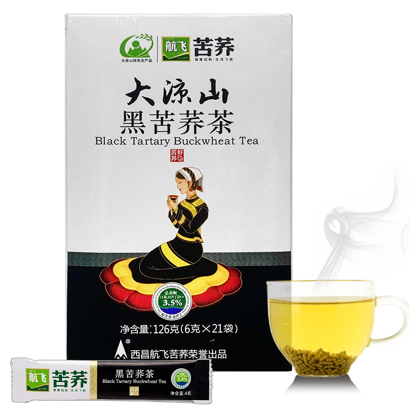 大凉山黑苦荞麦香浓郁