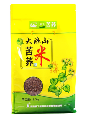 苦荞米大粒完整大凉山杂粮米