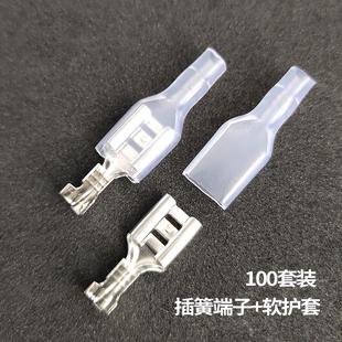 绝缘护套插拔式 6.3插簧 冷压接线端子母插片电线件连接器 4.8 2.8