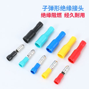 插拔式 公母子弹头对接FRD 对接端子 156电线连接器 MPD1.25 156