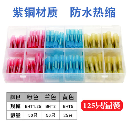 家润多欧式接线铜材质