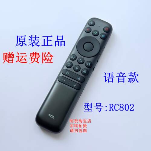 原装TCL雷鸟电视机遥控器RC802 FCB1 55 65 75 85T7G Q10G R902N
