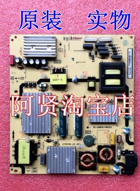 原装 TCL L55C2-CUDG电源板40-LM9618-PWD1CG 08-LM96248-PW200AA
