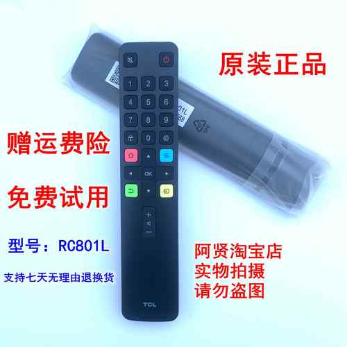 原装TCL电视机遥控器ARC801L  55A660U 50V2/L2/A730U/L680 V6M
