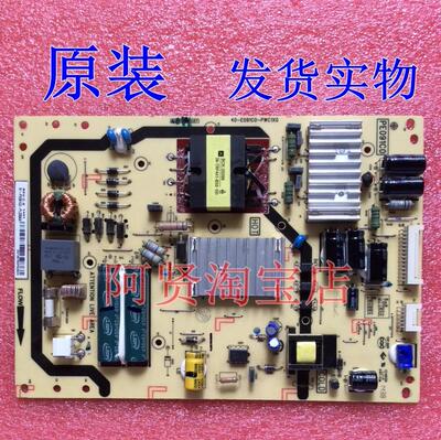 全新TCL  D42A571U 电源板40-E091C0-PWC1XG 81-PE091C0-PL200AA