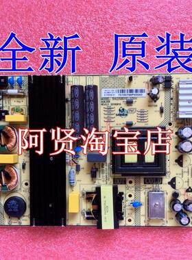 TCL D58A620U L58E5800A-UD SHLD5801F-101H电源板81-PWE058-H01