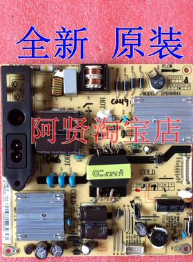 全新原装乐华LED32C750E电源板 81-PBE032-G02/-G03 IPE06R41