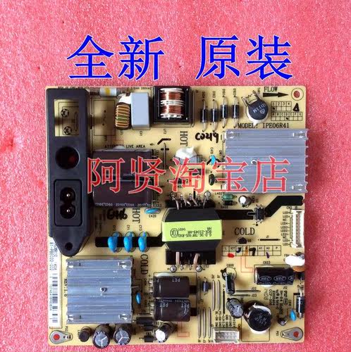 全新原装乐华LED32C750E电源板 81-PBE032-G02/-G03 IPE06R41