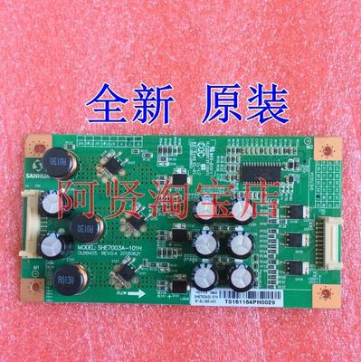 东芝 65U6700C 恒流板 高压板 SHE7003A-101H 81-BLI065-H01