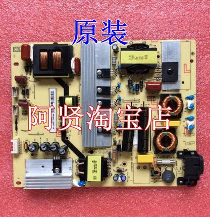 TCL 50寸L50E5800A 电源板 40-LH9211-PWB1XG 08-LH922J1-PW200AA