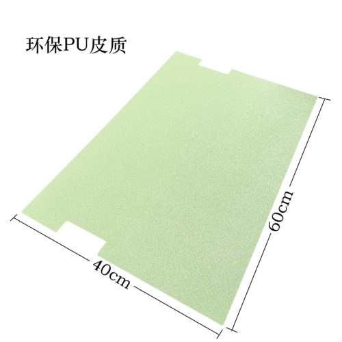 【配件】绿垫环保PU皮质