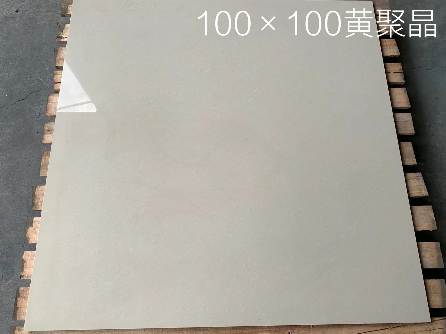 广东佛山瓷砖1000x1000抛光砖玻化砖一米乘以一米大规格瓷砖