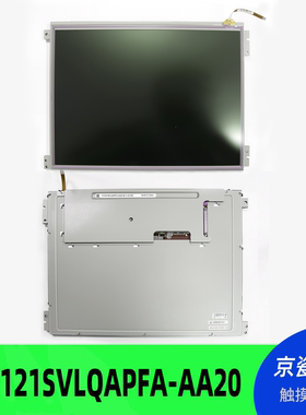 全新京瓷Kyocera原装TCG121SVLQAPFA-AA20触摸屏工业设备显示屏