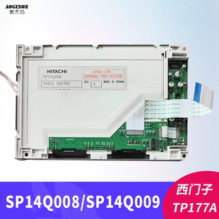 SP14Q009 SP14Q008 西门子TP177A  人机界面液晶显示屏16线蓝屏