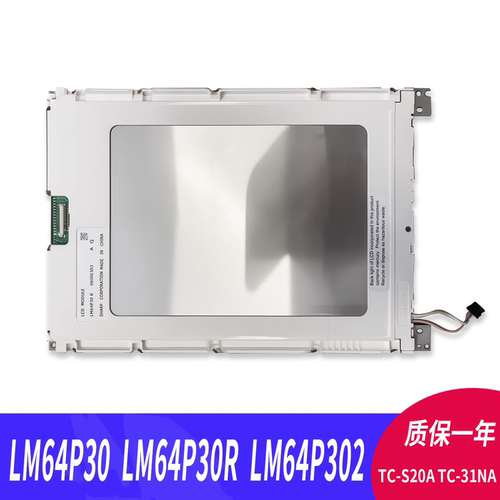 CNC-A00数控系统LM64P30 LM64P30R /302 全新TC-S20A/31NA显示屏