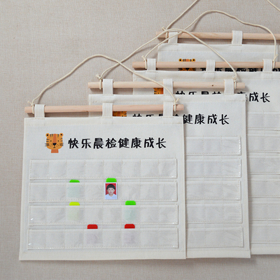 幼儿园晨检卡袋可插照片双层口袋