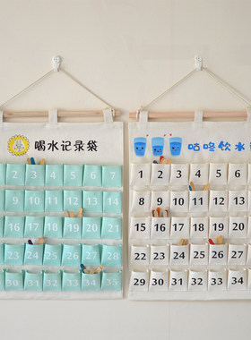 防水帆布幼儿园喝水记录袋