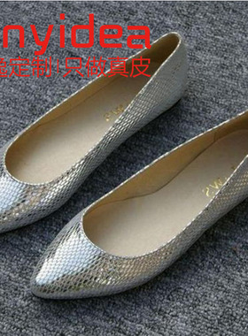 31-33尖头42-43鞋女小平底女大号真皮匠逸定制单鞋码女鞋平底鞋特