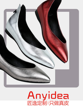 匠逸定制大码女鞋41-43春新款平底尖头平跟单鞋31 32 33码平底鞋