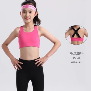 儿童运动紧身交叉美背瑜伽服套装背心女童训练上衣高腰健身长裤