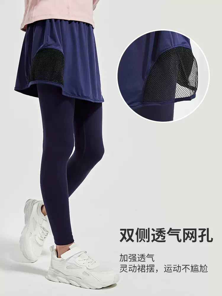 女童假两件裙打底裤春秋款儿童跑步裤儿童运动裙训练健身透气裤子