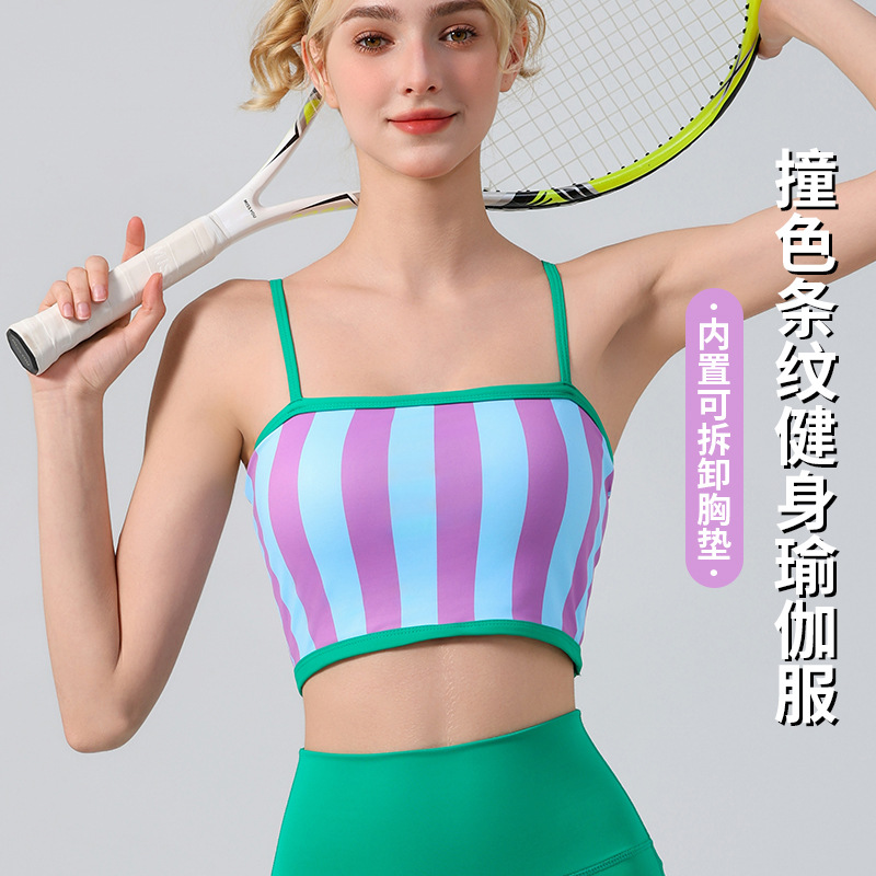 欧美时尚撞色条纹吊带瑜伽服套装女背心运动健身带胸垫