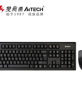 双飞燕3100N无线键盘鼠标鼠键套装办公笔记本电脑USB