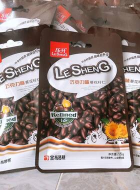 瓜子仁巧克力咖啡豆葵花仁