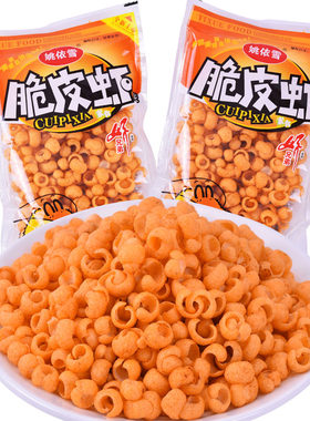 怀旧零食回忆童年小吃辣条脆皮虾