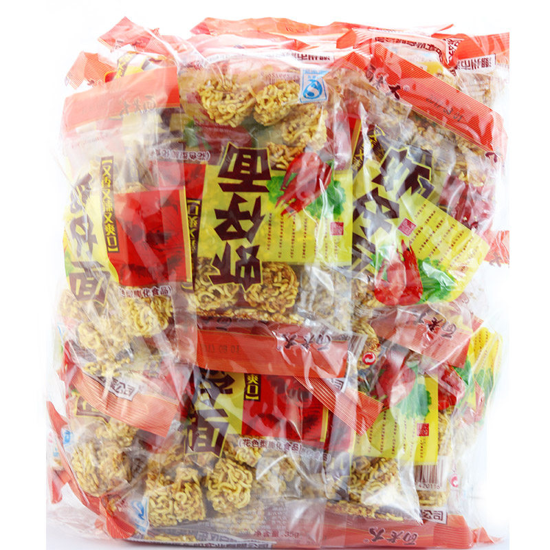 仔面怀旧办公室干吃面丸子包邮