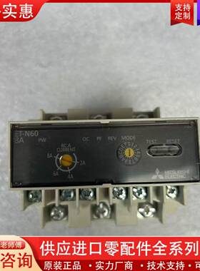 议价ET-N60 8A