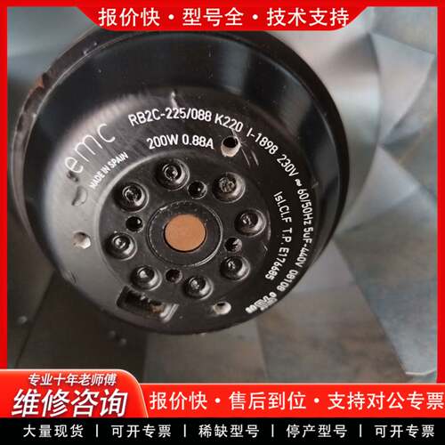 议价变频器EMC风机RB2C 225/088 K2