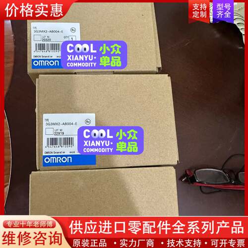 议价3G3MX2-004-E GP-XC12ML