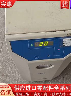 可维修Ltech莱伯H50冷水机 实验室光谱用冷水机 测试