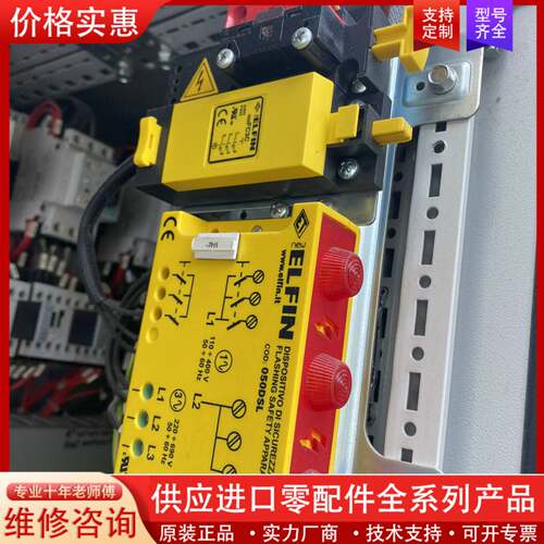 可维修elfin装置050DSL 050FC3C 议价