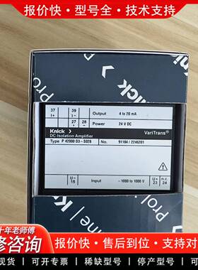 议价P42000D3-S028议价