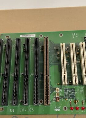 可维修威达工控机底板 IP-10S 5个ISA 4个PCI议价