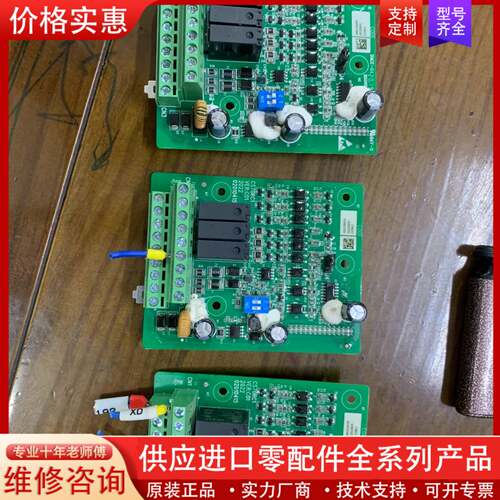 可维修变频器CS70RC1扩展卡，实物拍摄，95成新，准新，1
