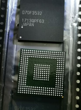 可维修UPD70F3532 单价议价