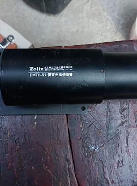 可维修Zolix卓立汉光PMTH-S1侧窗光电倍增管，具体是干嘛的议价