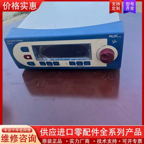 议价SACHER 台式激光二极管控制器Pilot PC500