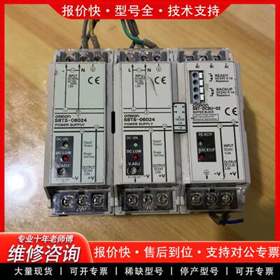 议价模块S8T-DCBU-02 S8TS-06024
